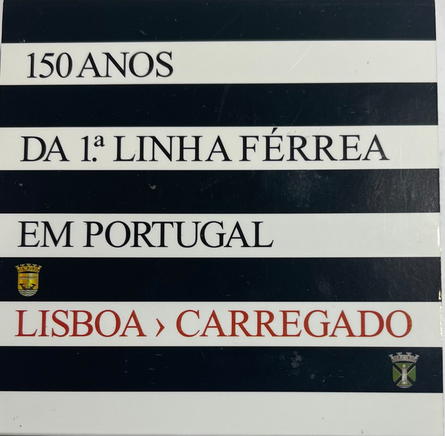 Portugália 8 € 150 éves az 1. próbavasút 2006